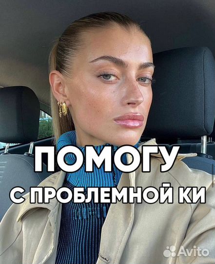 Помогу получить кредит. Быстро