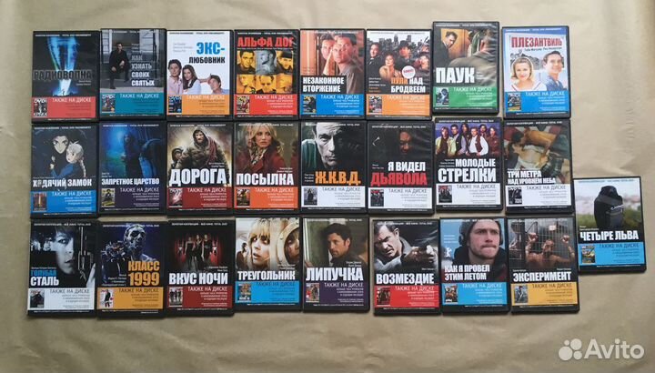 Total DVD - полный сет фильмов к журналу - 128 шт