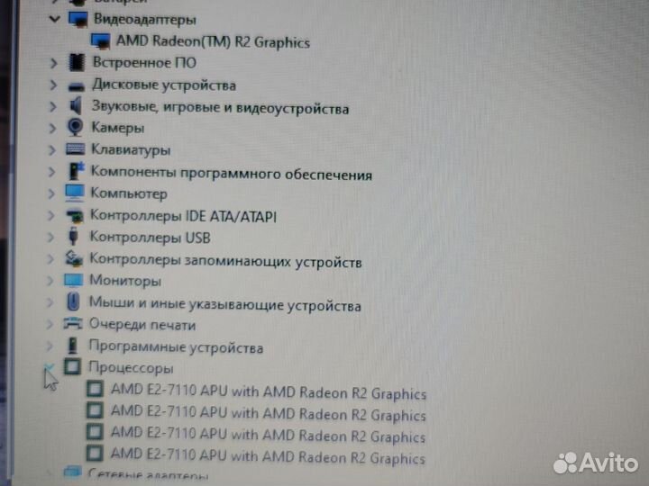 HP 32 E2-7110 4 ядра 4GB/SSD256GB