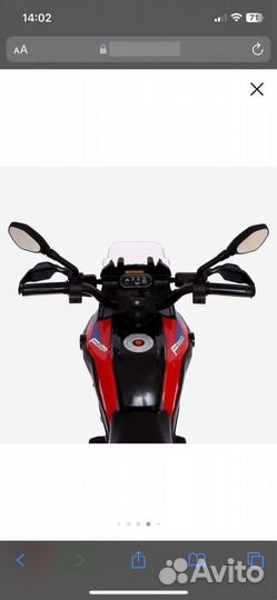 Электромотоцикл BMW F850 GS