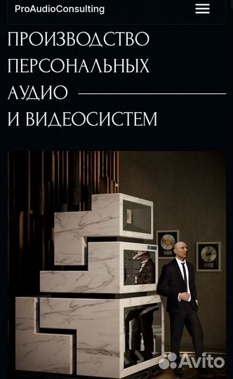 Акустика для звукозаписи,кинотеатров,кафе,клубов