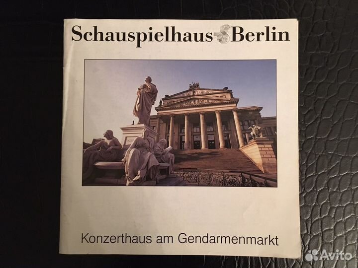 Открытки Дрезден, о Чехии, музеях Антверпена