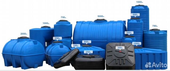 Емкости пластиковые новые 200-15000л