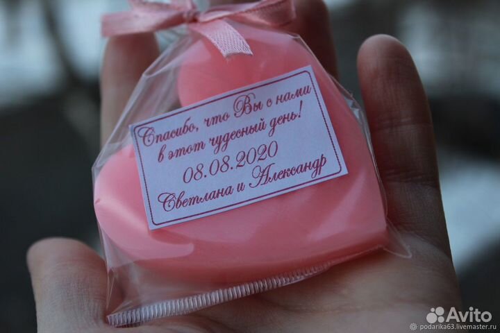 Мыло ручной работы
