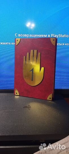 Дневники Гравити Фолз +игра пп и П