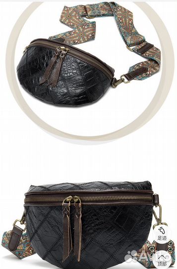 Сумка женская