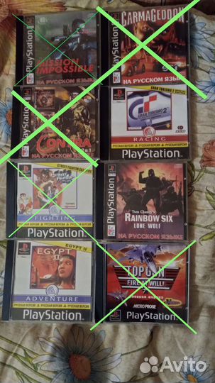 Диски для Sony PlayStation One