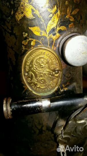 Швейная машина vor nachahmung geschutzt fabrik-mar