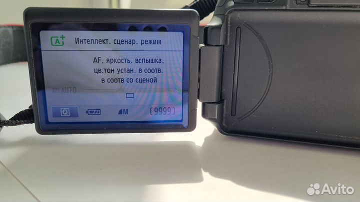 Фотоаппарат