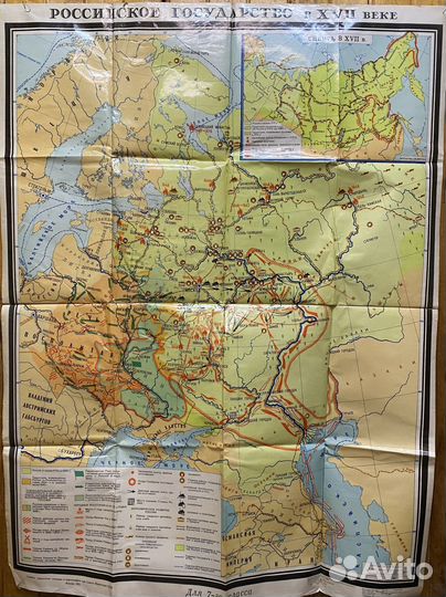Карты по истории школьные