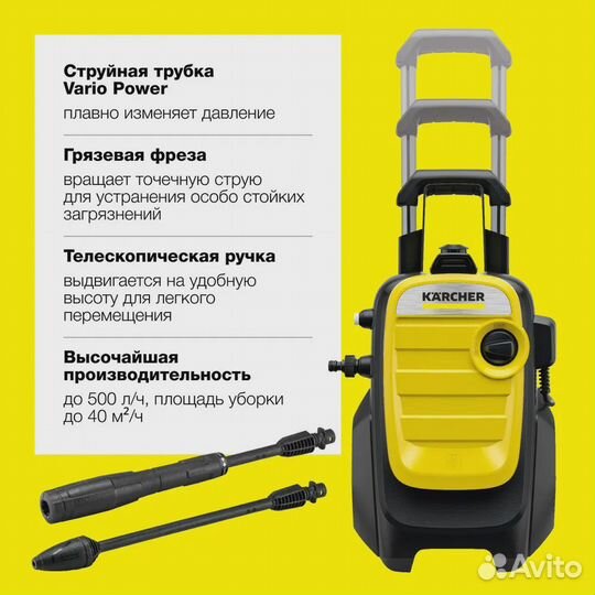 Karcher K 5 Compact 1.630-750