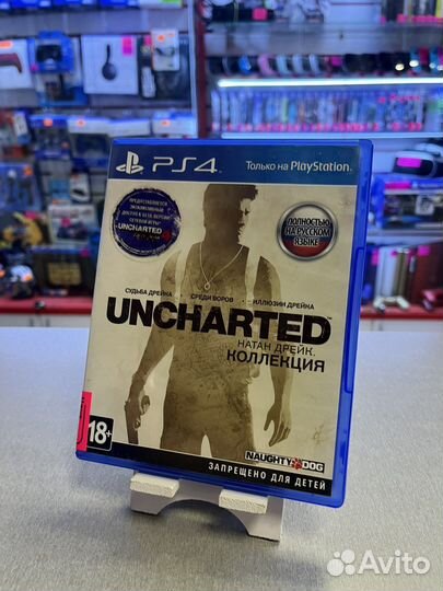 Uncharted коллекция ps4