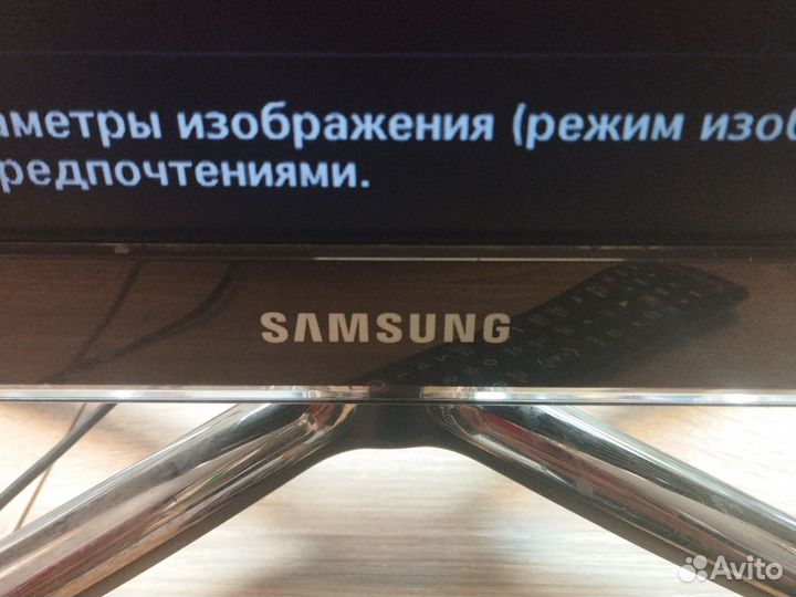 Монитор/Телевищор samsung 24 дюйма