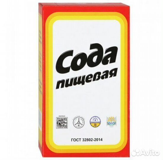 Сода Пищевая 500 г