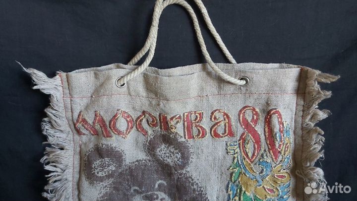 Сумка олимпийская (винтаж, СССР)