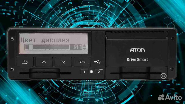 Тахограф Atol drive с скзи (нкм). Гарантия 1 год