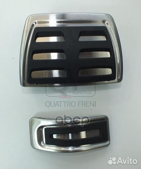 QF17F00005 накаладки на 2 педали комплект 2 шт