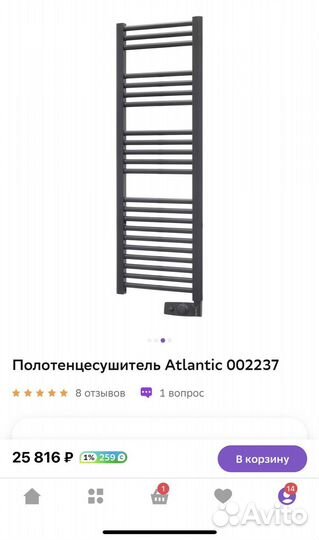 Полотенцесушитель электрический черный