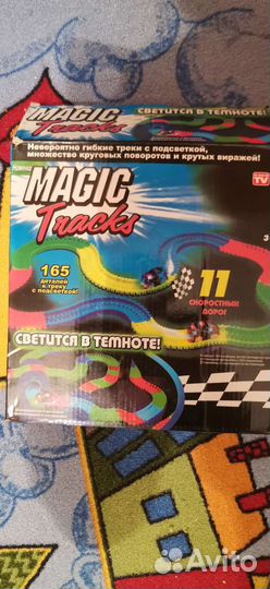 Дорога трек