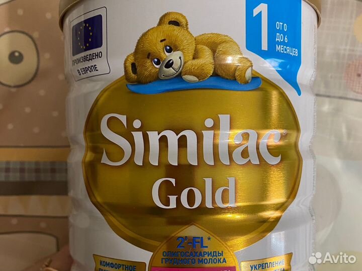 Молочная смесь Similac Gold 1 от 0 до 6 мес. 800 г