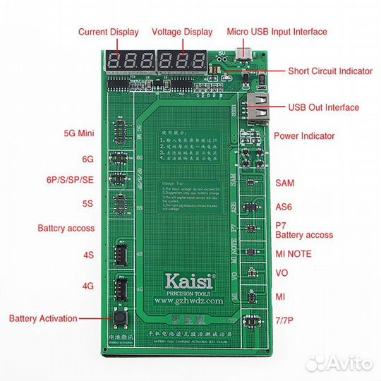 Зарядка/активатор батарей iPhone и iPad