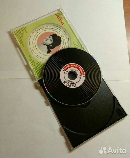 Аида Ведищева CD
