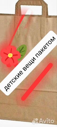 Детские вещи для девочки 86-110