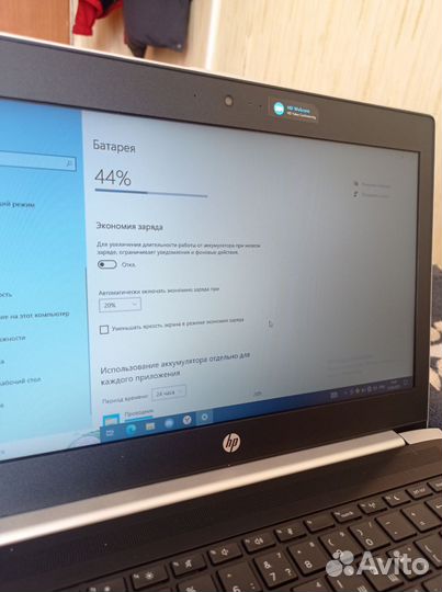 Ноутбук hp