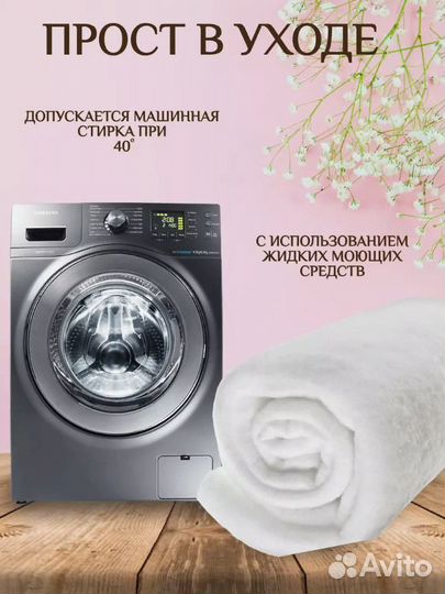 Синтепон 1,5мх3м 100г/м2