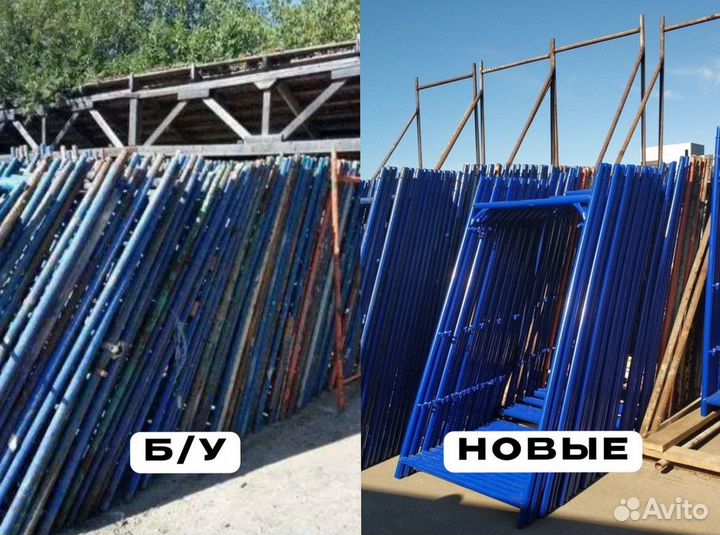 Леса строительные продажа и аренда