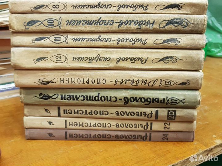 Рыболов спортсмен альманах