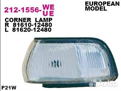 Фонарь габаритный прав toyota: corolla 88-92 (AE92