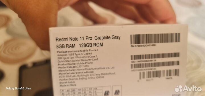 Xiaomi Redmi Note 11 Pro, 8/128 ГБ