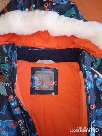 Комбинезон зимний