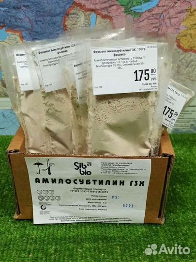 Фермент Амилосубтилин