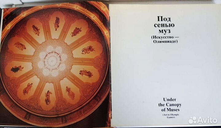 Книга-альбом 