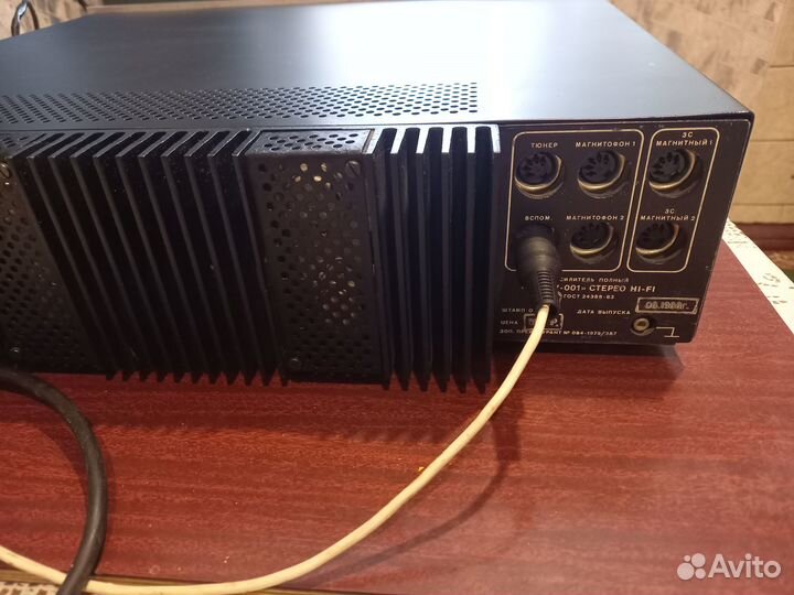 Усилитель бриг 001 3