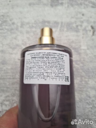 Antonio Maretti Lucifero