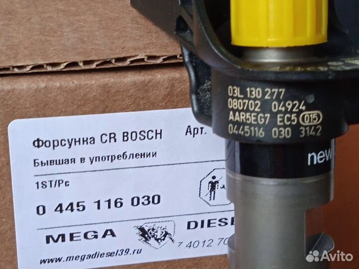 Форсунка Audi Q5 2.0TDI 2009 г., 03L130277