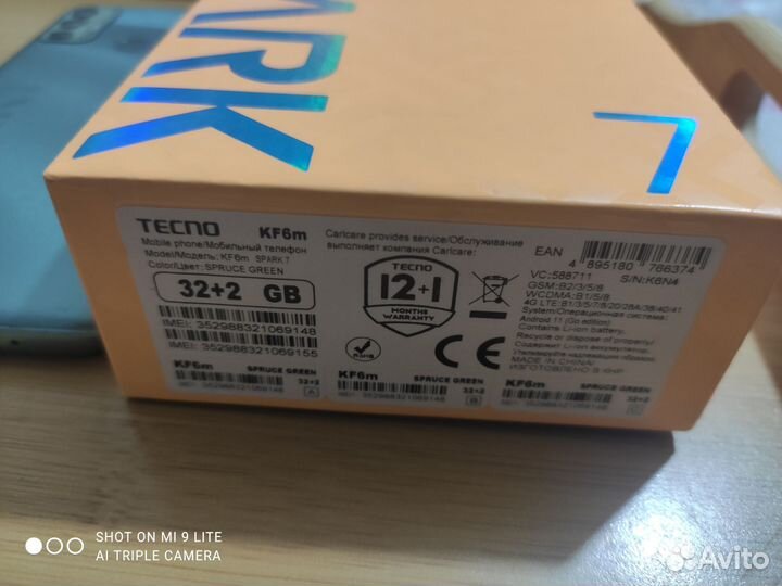 TECNO Spark 7, 2/32 ГБ