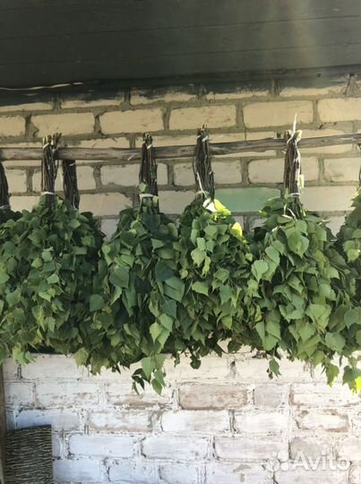 Веники для бани