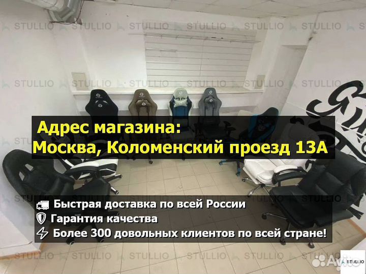 Компьютерное офисное кресло с массажем (новые)