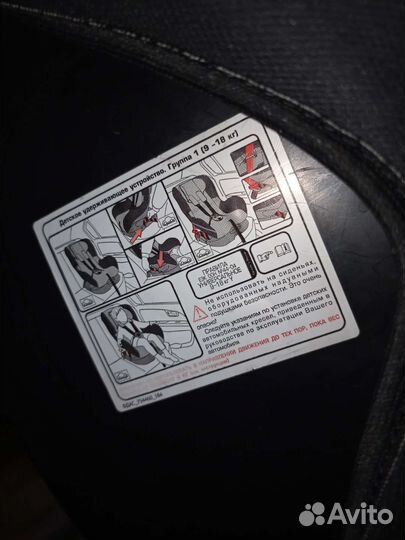 Детское авто кресло от 0 до 18кг Еду-Еду