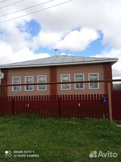 Строительство