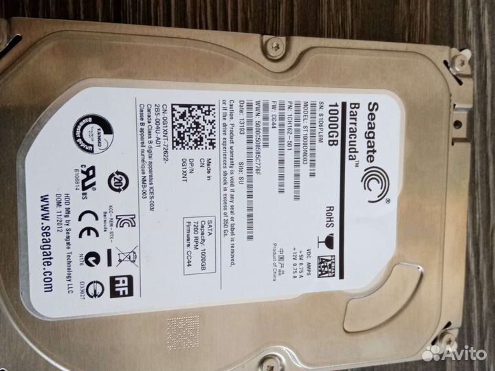 Жесткий диск