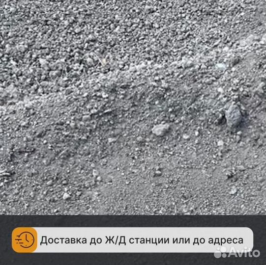 Скрап с доставкой