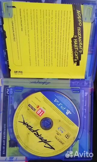 Cyberpunk 2077 ps4