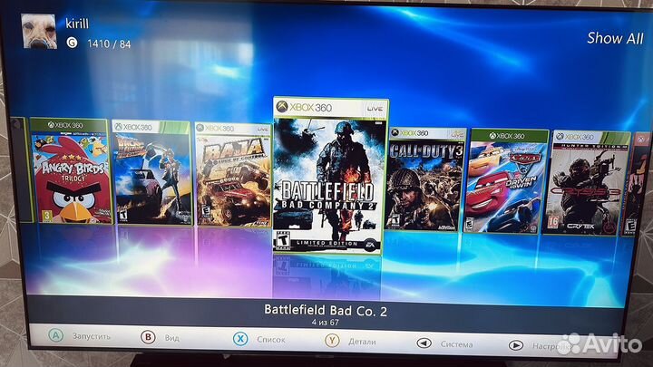 Xbox 360 прошитый 65игр freeboot