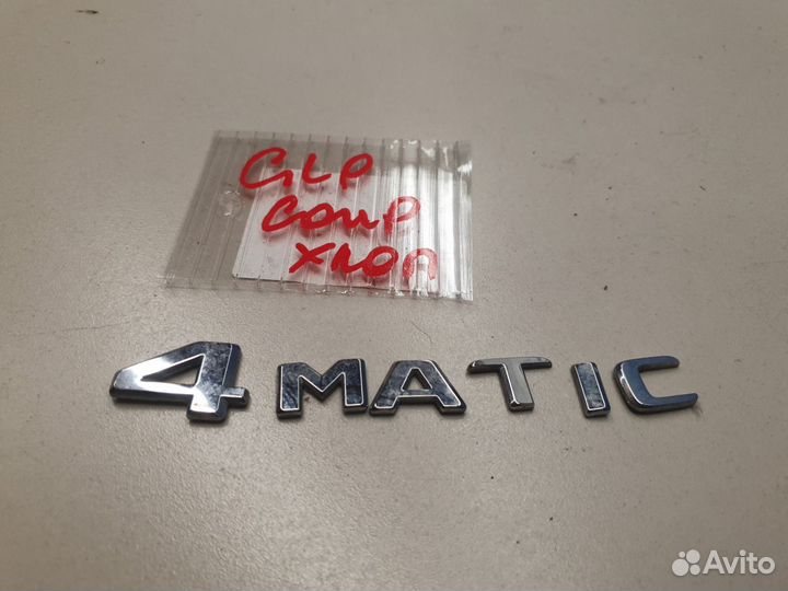 Эмблема двери багажника Mercedes GLC-klasse X253 2