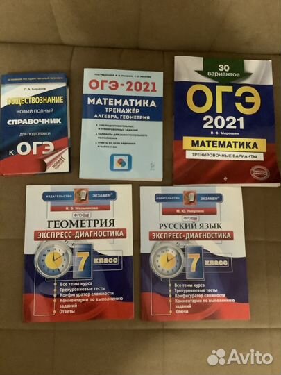 Учебные пособия